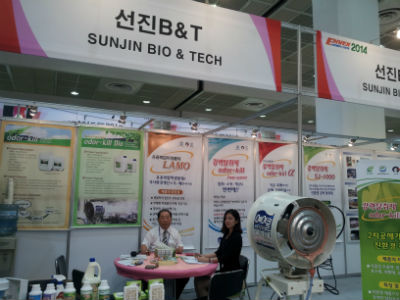                                                                   ▲ 선진B&T(대표 김주용)는 천연재료로 만든            강력탈취제 ‘odor-kill’ 등을 소개했다.            