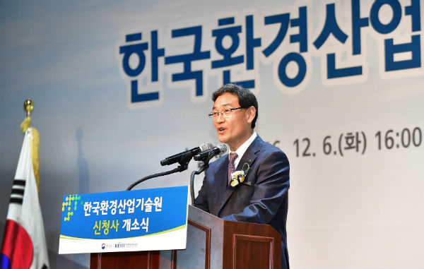 ▲ 한국환경산업기술원 김용주 원장이 기념사를 하고 있다.