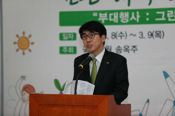 ▲ 남광희 한국환경산업기술원장이 개회사를 하고 있다.