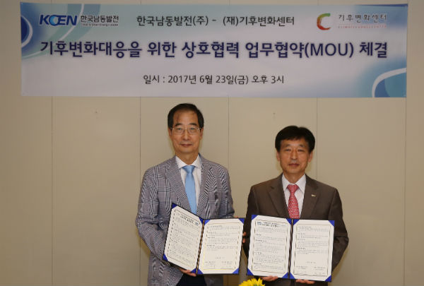 ▲ 한덕수 (재)기후변화센터 이사장(왼쪽), 장재원 한국남동발전(주) 대표이사