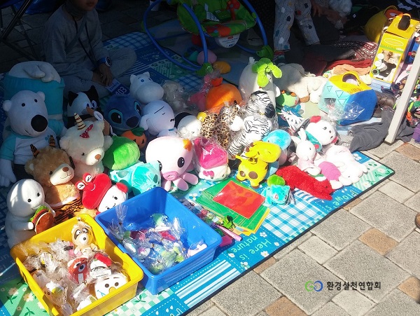 ▲ 환경실천연합회가 개최한 장난감 공유마켓