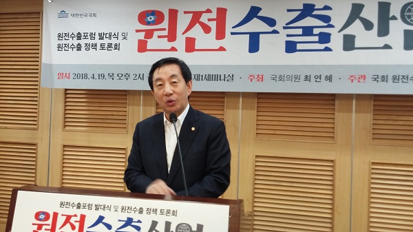 ▲ 김성태 자유한국당 원내대표가 축사를 하고 있다