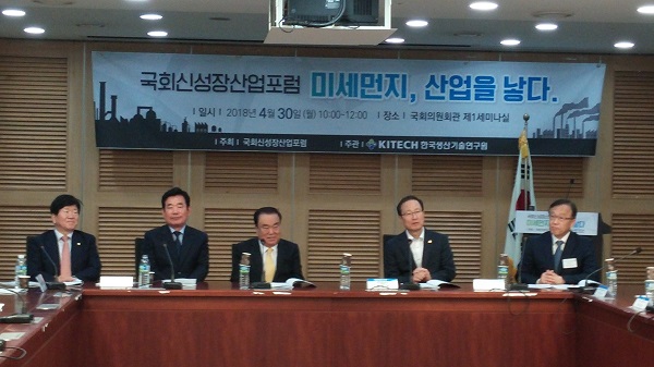 ▲ (왼쪽부터) 박병석 의원, 김진표 의원, 문희상 의원, 홍영표 의원, 이성일 한국생산기술연구원장