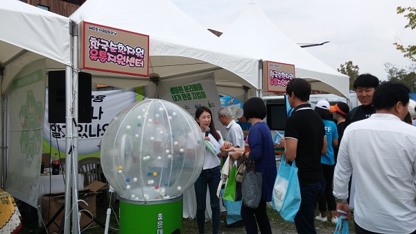 ▲ 한국순환자원유통지원센터에서 부스 방문객들과 함께 이벤트를 하고 있다.