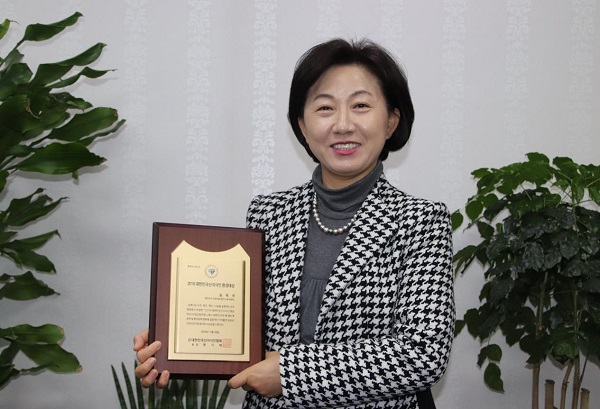 ▲ 송옥주 의원이 2018년 대한민국신지식인 환경대상을 수상했다.