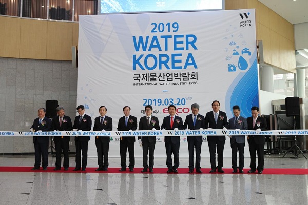 ▲ 2019 WATER KOREA 개막식 장면