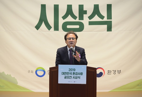 ▲ 한국환경공단 장준영 이사장이 개회사를 하고 있다.