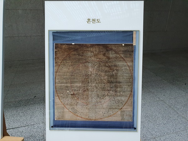 ▲ 혼천도(Map of Celestial Sphere)일본 국회도서관 소장, 신죠우 신조가 취득 후 그의 손자가 1943년에 일본국회도서관에 기증했다. 혼천도설이라는 권제가 있는 이 천문도는 세종시대 박연(1378~1458)이 제작했다는 메모가 붙어있다. 반면, 이 천문도의 설명에는 대통력법에 따라 수정하여 그렸음을 밝히고 있는데, 이를 토대로 추정해 보면, 1680년 이후에 제작된 것으로 보인다.