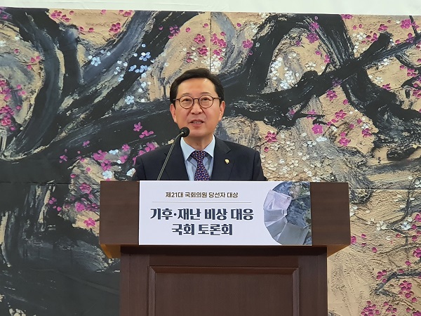 ▲ 김한정 의원이 환영사를 하고 있다.