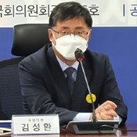 ▲ 김성환 국회의원(더불어민주당 2050 탄소중립특별위원회 실행위원장