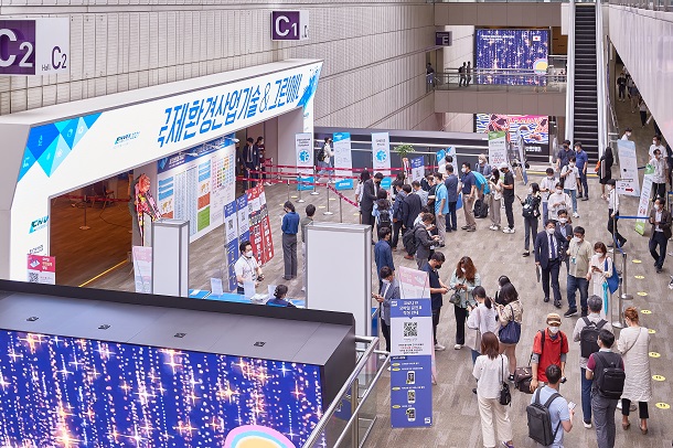 ▲ 8일 ‘제42회 국제환경산업기술·그린에너지전’이 서울 코엑스서 개막했다.