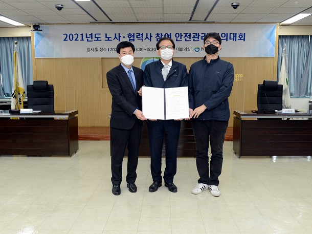 ▲ 한국환경공단은 자율안전 실천 서약서 공동 서명을 진행했다.