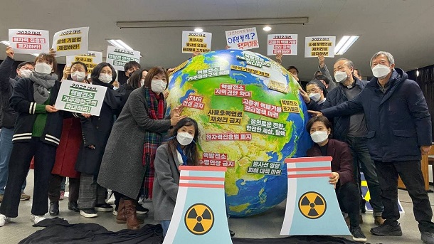 ▲ 2022탈핵대선연대 출범식 참가자들이 탈핵 지구본 퍼포먼스를 진행하고 있다.