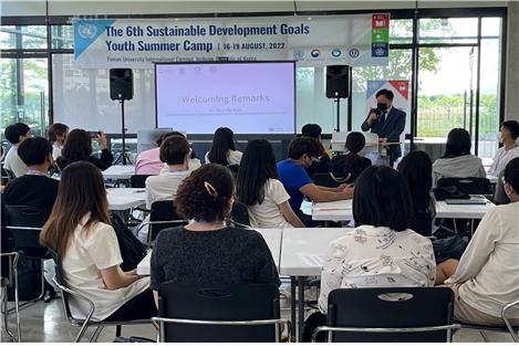 ▲ 환경부·환경공단-유엔지속가능발전센터-연세대학교가 16일부터 19일까지 ‘제6회 지속가능발전목표(SDGs) 청년여름캠프’를 개최한다.