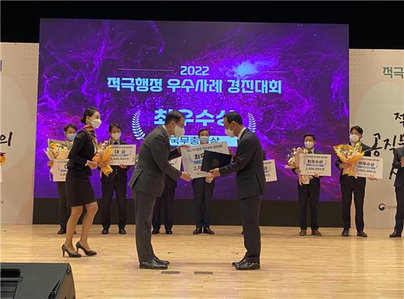 ▲ 국무총리상을 수상하고 있는 정재웅 한국환경공단 자원순환본부장.