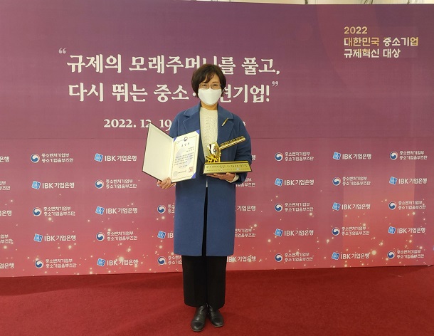 ▲ 중소벤처기업부 장관상을 수상하고 있는 한국환경공단 오윤주 과장