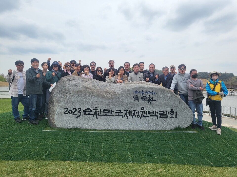 지방자치인재개발원이 박람회 성공을 응원하고 있다.