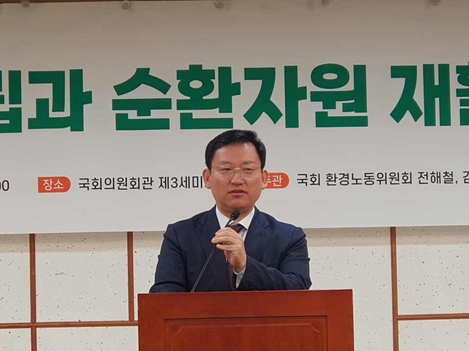 김형동 국회의원
