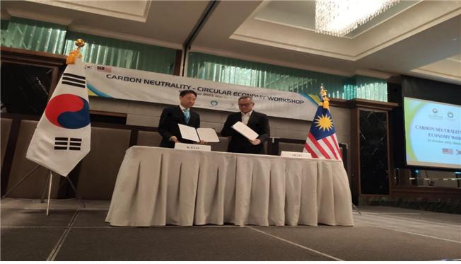 한국환경공단(차광명 경영기획본부장 사진 왼쪽)은 31일 말레이시아 녹색기술기후변화공사(MGTC)와, 양국간 탄소중립·순환경제 협력체계 마련을 위한 업무협약을 체결했다.