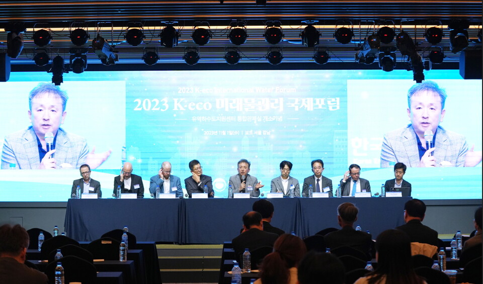 한국환경공단은 지난 1일 유역하수도지원센터 개소식을 기념해 세계 6개국 물 전문가 참석한 2023 K-eco 미래물관리 국제포럼을 개최했다.