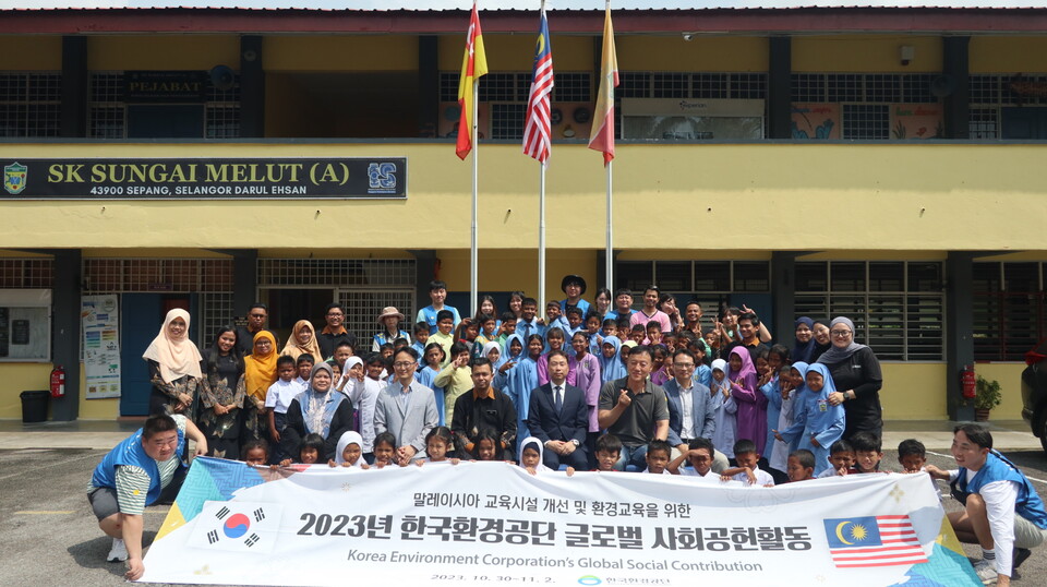 한국환경공단 글로벌 사회봉사단(단장 차광명 경영기획본부장)이 말레이시아 공립학교를 방문하여  글로벌 ESG사회공헌활동 기념 촬영을 하고 있다.
