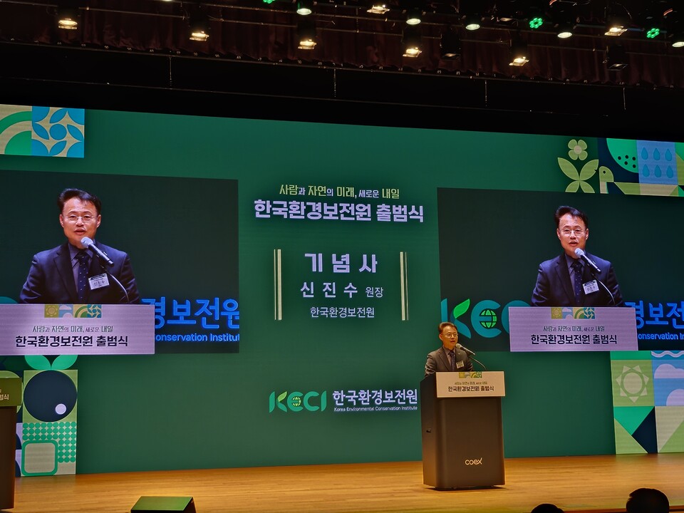 신진수 초대 한국환경보전원장이 개회사를 하고 있다.