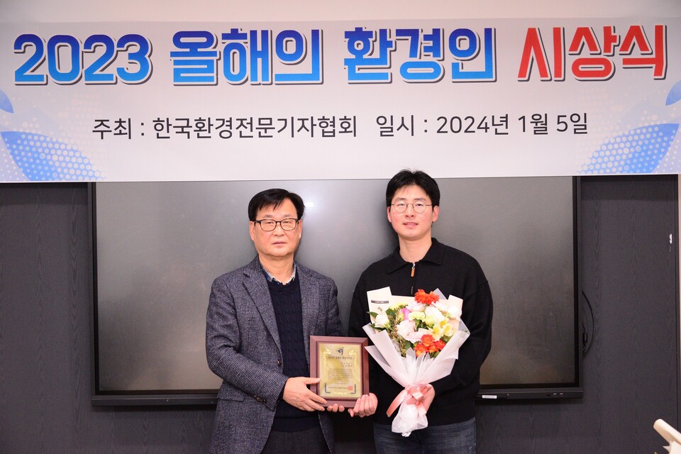환경기자상을 수상한 환경미디어 김한결 기자(오른쪽)