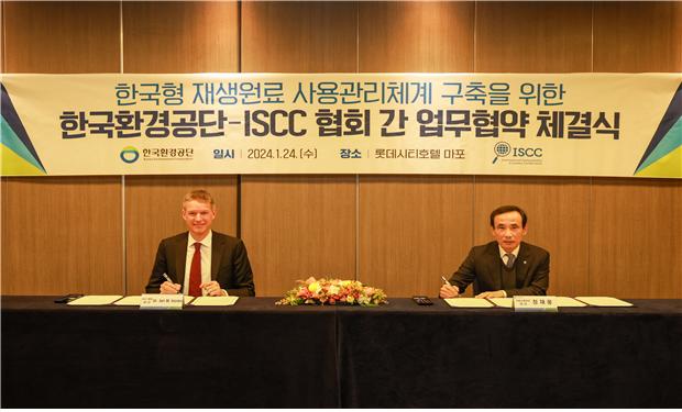 정재웅 한국환경공단 자원순환이사(오른쪽)과 ISCC협회 Jan M. Henke 이사가 24일 오전 서울 롯데시티호텔 마포에서 국내 재생원료 사용활성화를 위한 업무협약을 체결했다.