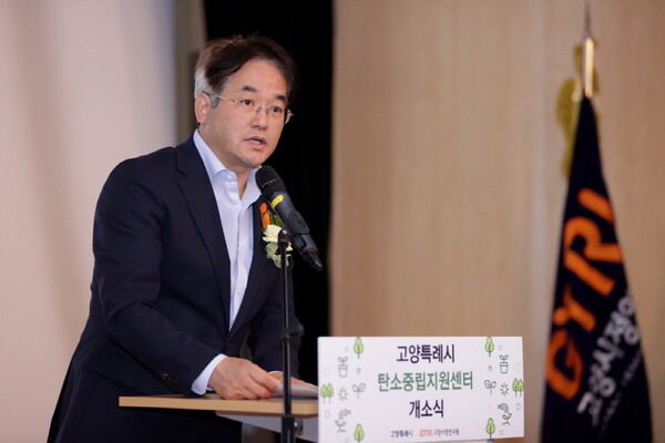 고양에너지 이미지
