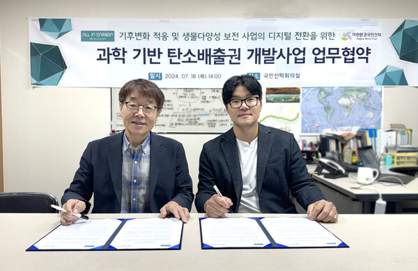 자연환경 이미지