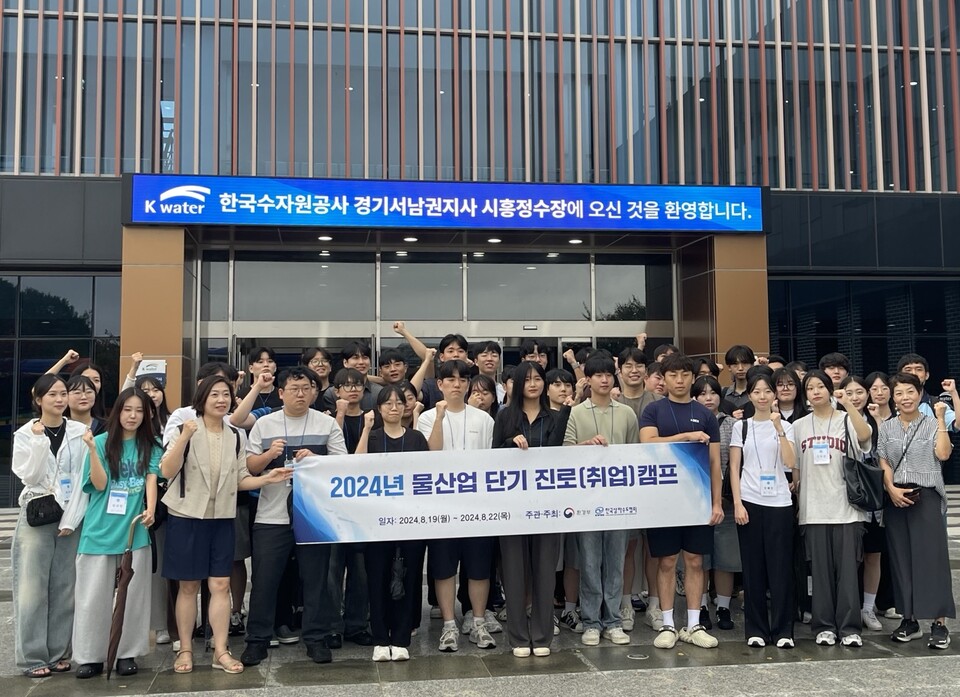 물이랑산업 이미지