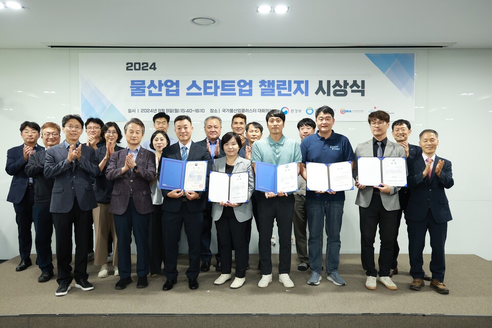 환경부(물산업클러스터) 이미지