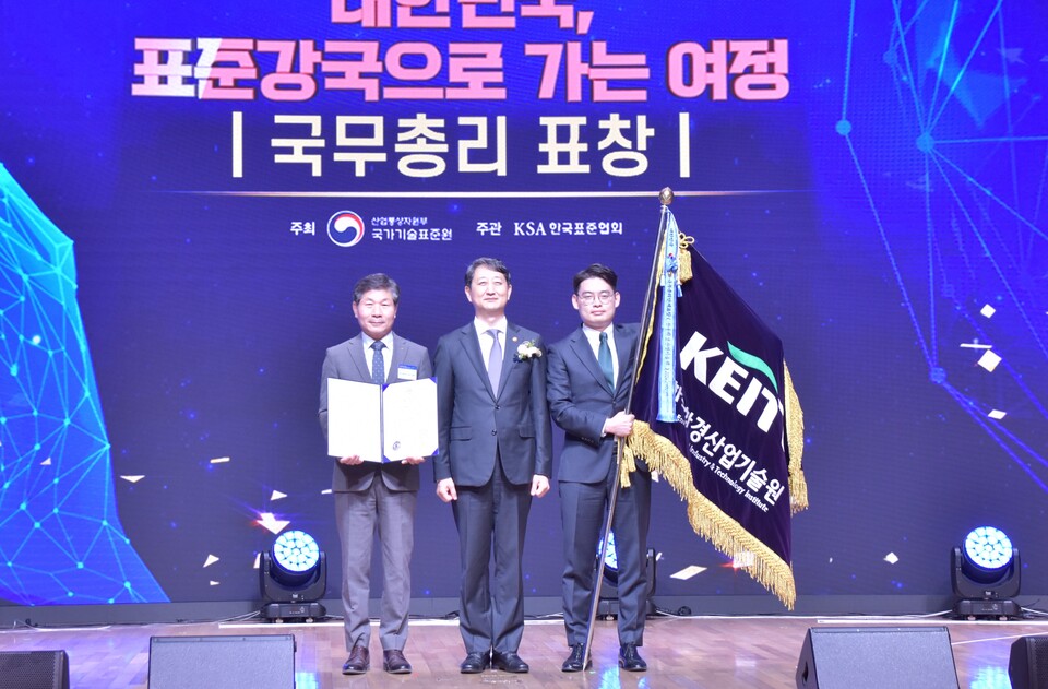 한국환경안전기술원 이미지