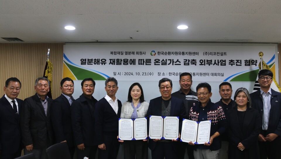 (주)한국자원 이미지