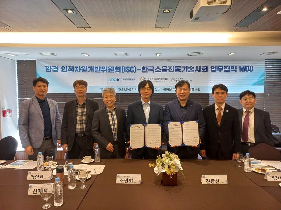 한국환경기술 이미지