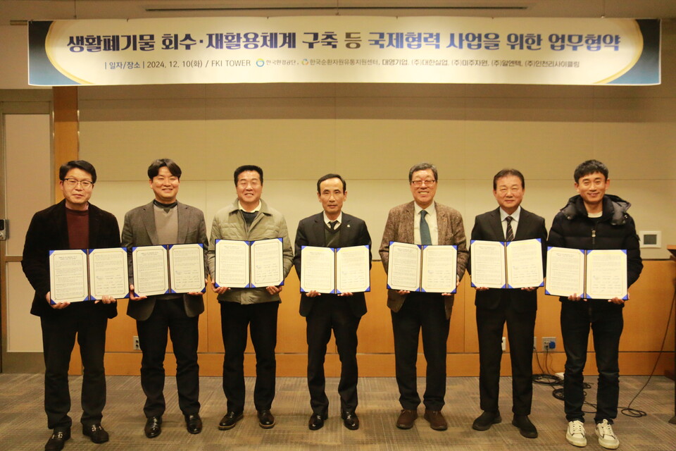 (주)미주유통 이미지