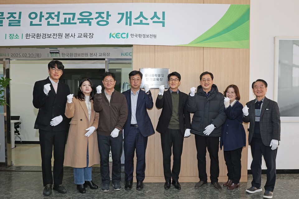 유일화학 이미지